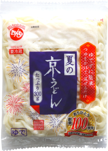 期間限定販売商品